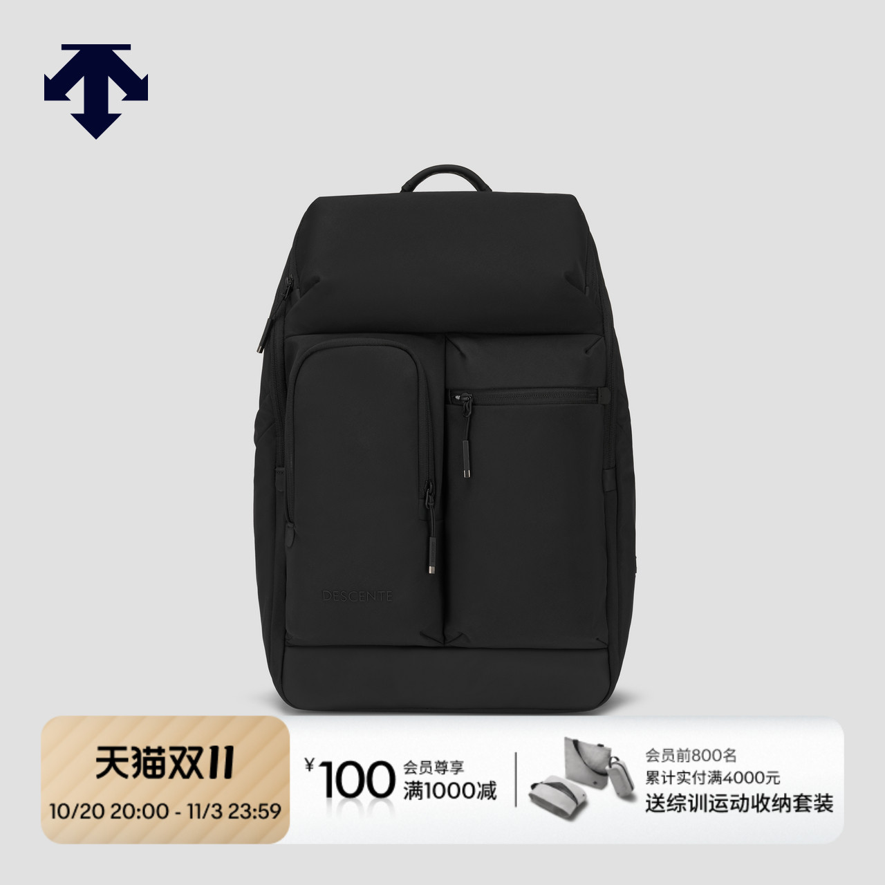 DESCENTE迪桑特MOVE PACK系列男女同款双肩背包秋季