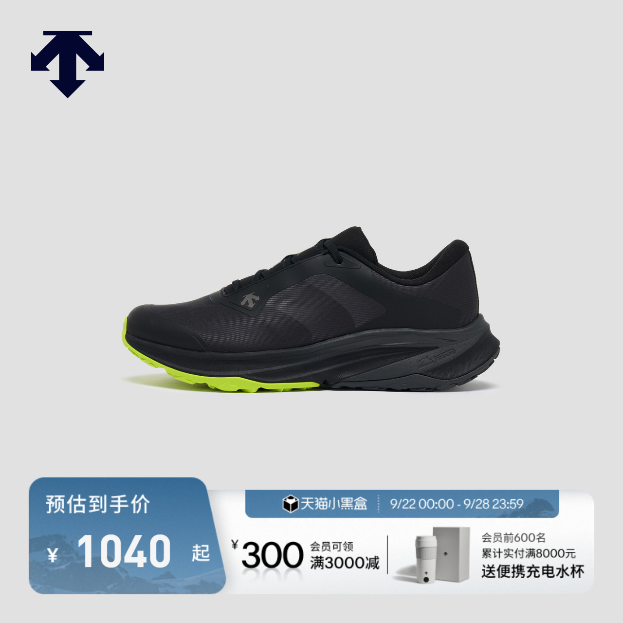 DESCENTE迪桑特跑步运动男女款ENERZITE缓震回弹HEAT NAVI跑鞋