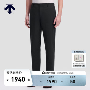 DESCENTE迪桑特DUALIS系列都市通勤男士 锥腿设计梭织运动长裤