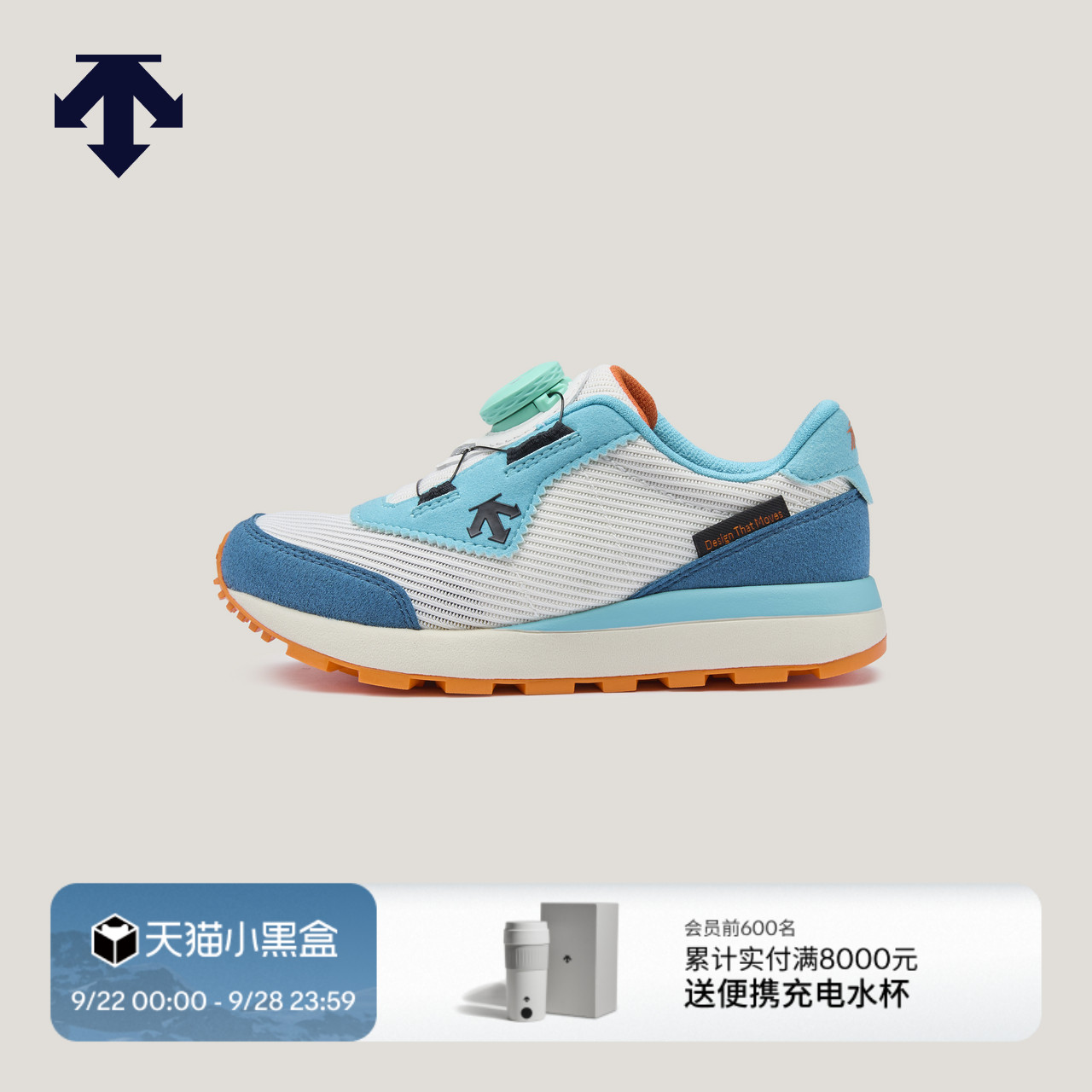 DESCENTE迪桑特儿童MOVEWEAR男女童小童运动休闲鞋缓震透气