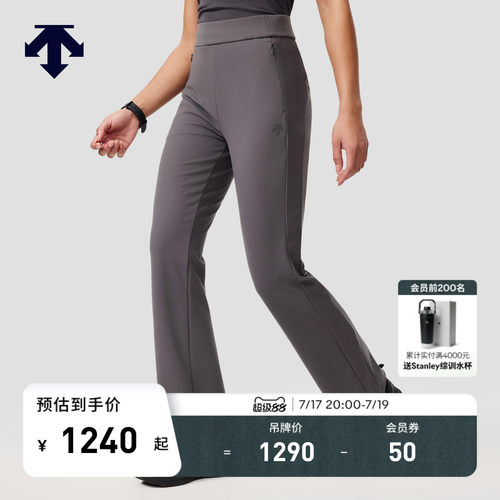 DESCENTE迪桑特WOMEN’S TRAINING系列女士廓形针织运动长裤