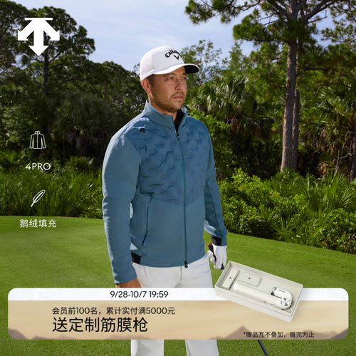 【Xander同款】迪桑特高尔夫秋冬男士4PRO轻量修身羽绒服鹅绒