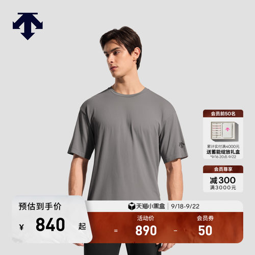 DESCENTE迪桑特TRAINING系列男士宽松透气短袖T恤新品