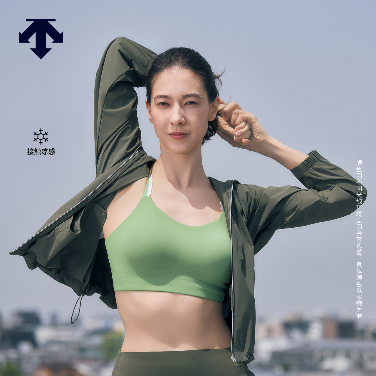 DESCENTE迪桑特PERFORMANCE系列BODY FLAIR 女士塑形运动背心