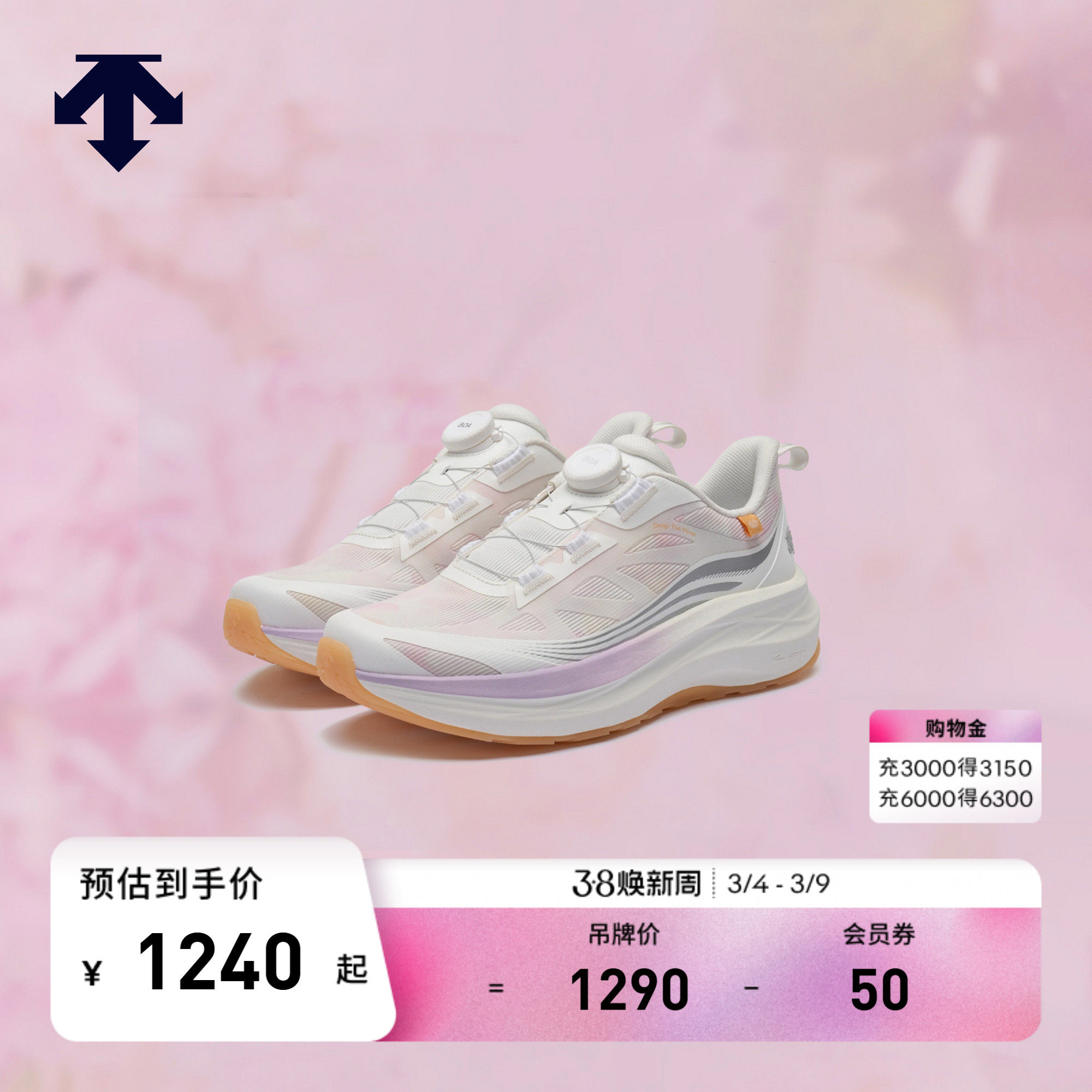 【步步生花】DESCENTE迪桑特RUNNING系列BOA女士限定系列跑鞋