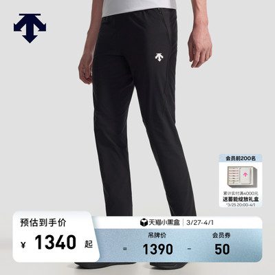 DESCENTE迪桑特TRAINING系列男士TOUGH透气亲肤Motion 4D运动长裤
