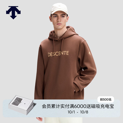 DESCENTE迪桑特ESSENTIAL系列男士休闲运动连帽卫衣秋冬新品