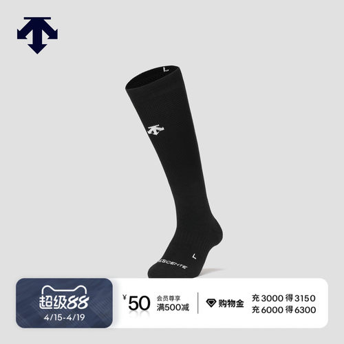 DESCENTE迪桑特SNOWBOARD系列男女同款高筒袜
