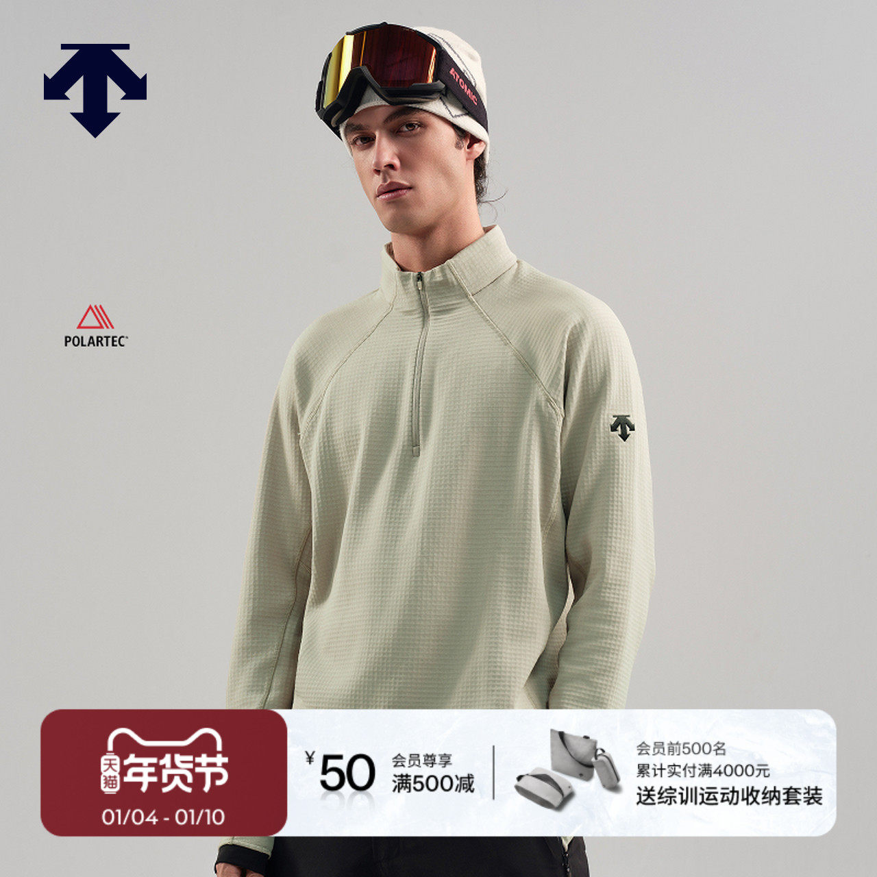 DESCENTE迪桑特RWSB男女POLARTEC抓绒亲肤保暖滑雪中层针织套头衫