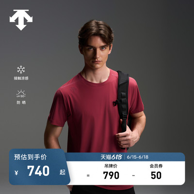 DESCENTE迪桑特TRAINING系列男士TRICOT凉感UPF50+防晒短袖T恤