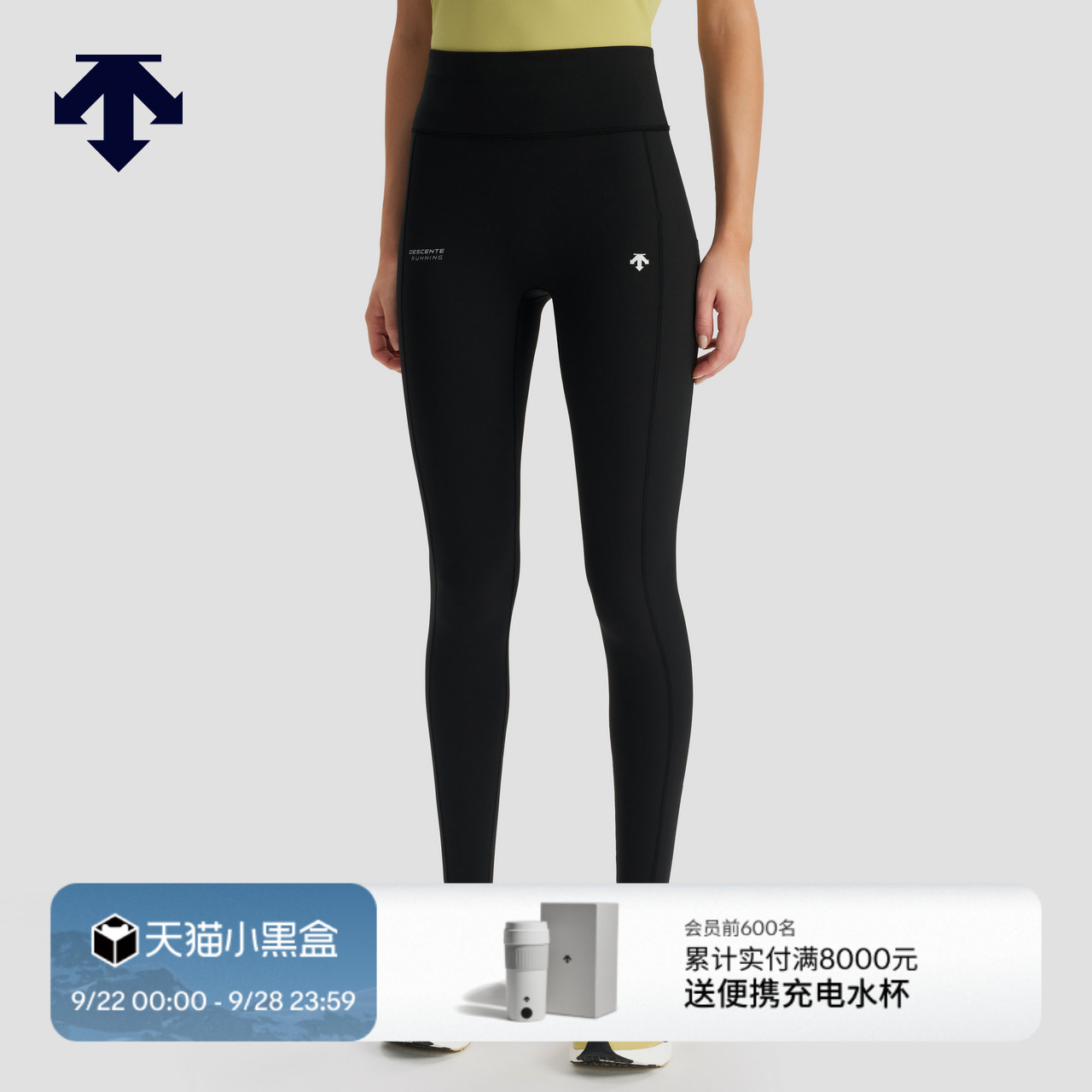DESCENTE迪桑特运动跑步女士紧身裤瑜伽裤秋季