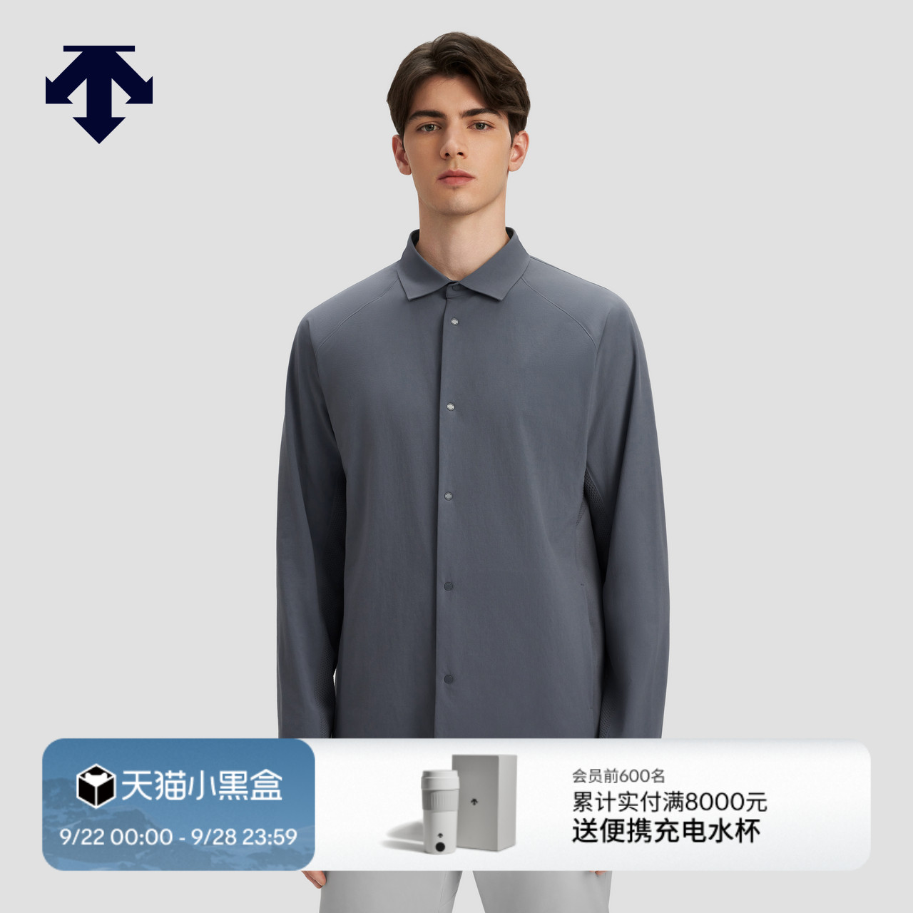 DESCENTE迪桑特DUALIS系列都市通勤男士衬衫冬季