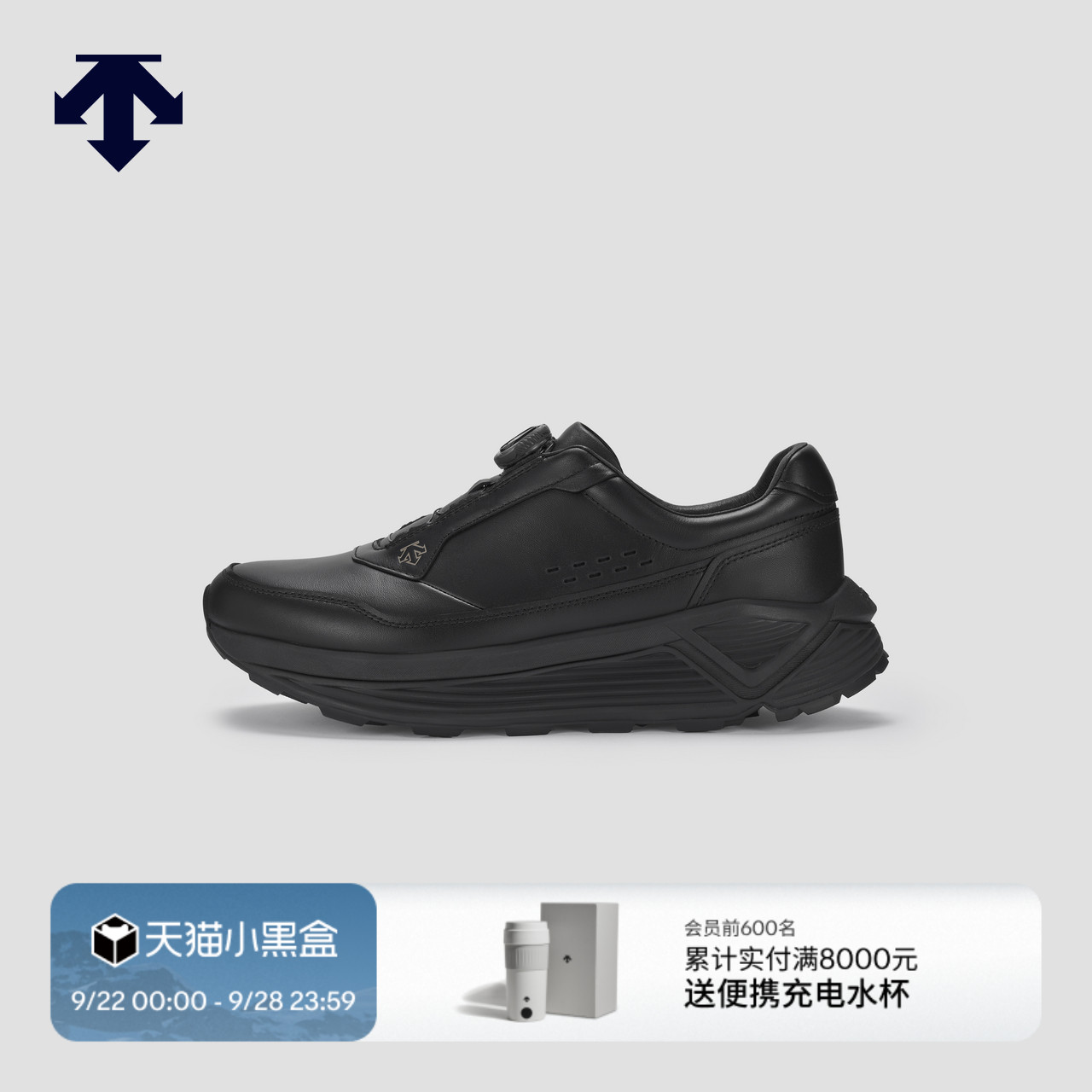 DESCENTE迪桑特DUALIS系列通勤男女款BOA运动休闲鞋冬季