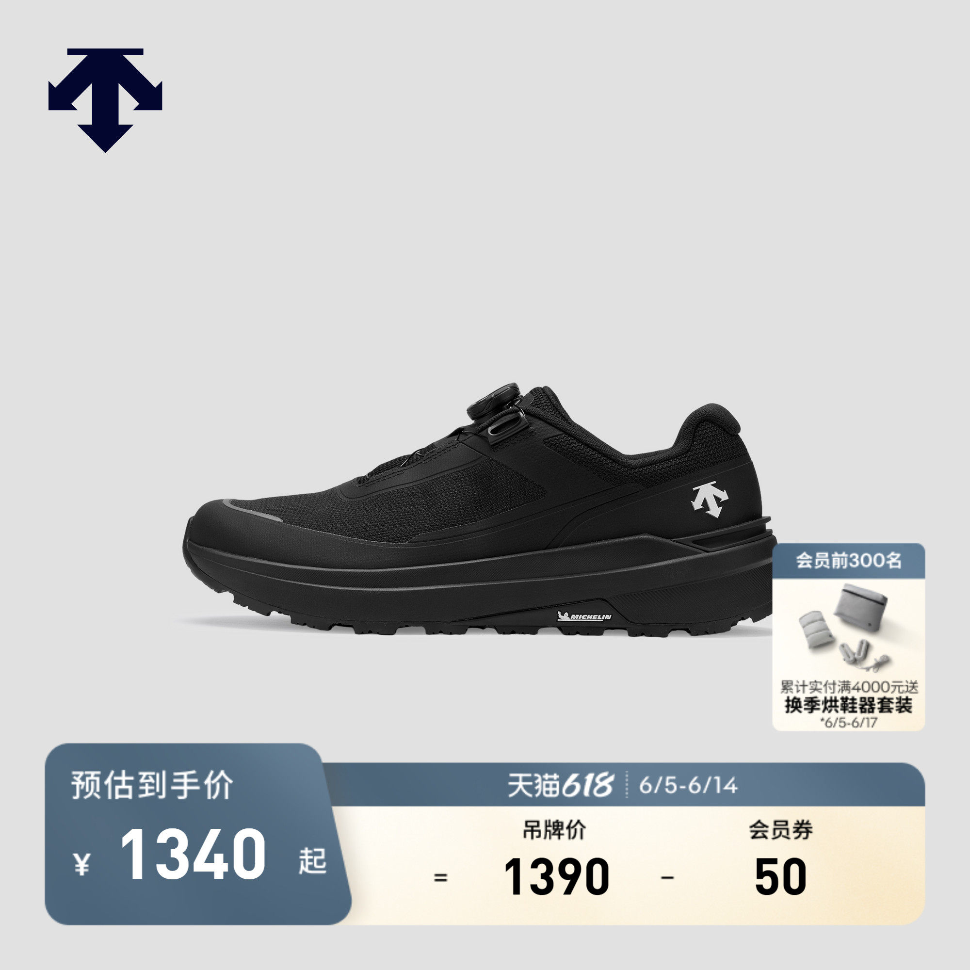 DESCENTE迪桑特DUALIS男女款EVA中底回弹BOA轻便运动休闲鞋新品