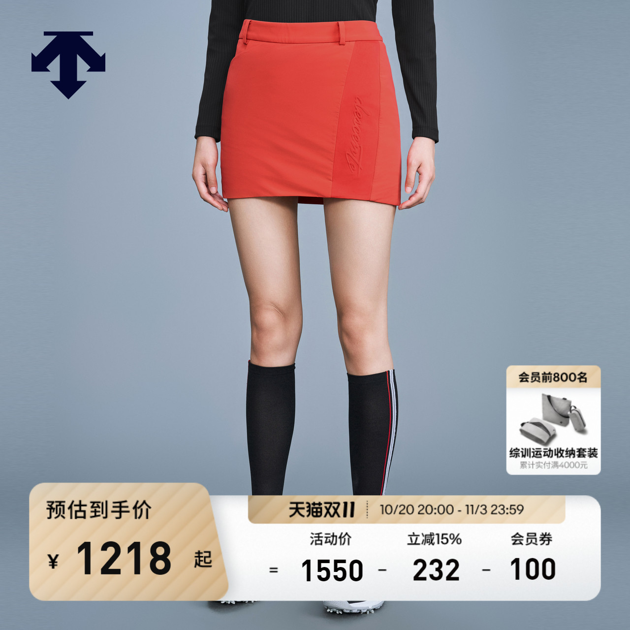高尔夫短裙DESCENTE/迪桑特