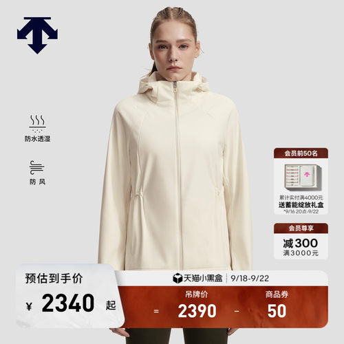 DESCENTE迪桑特WOMEN’S TRAINING防风防水透湿收腰抓绒梭织外套