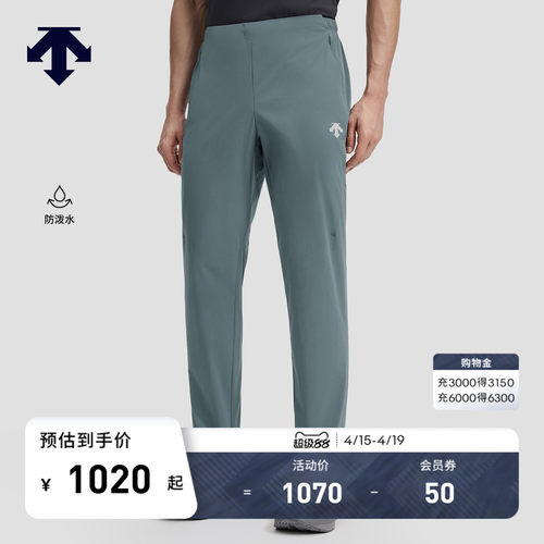DESCENTE迪桑特RUNNING系列跑步运动男士F360防水梭织运动长裤