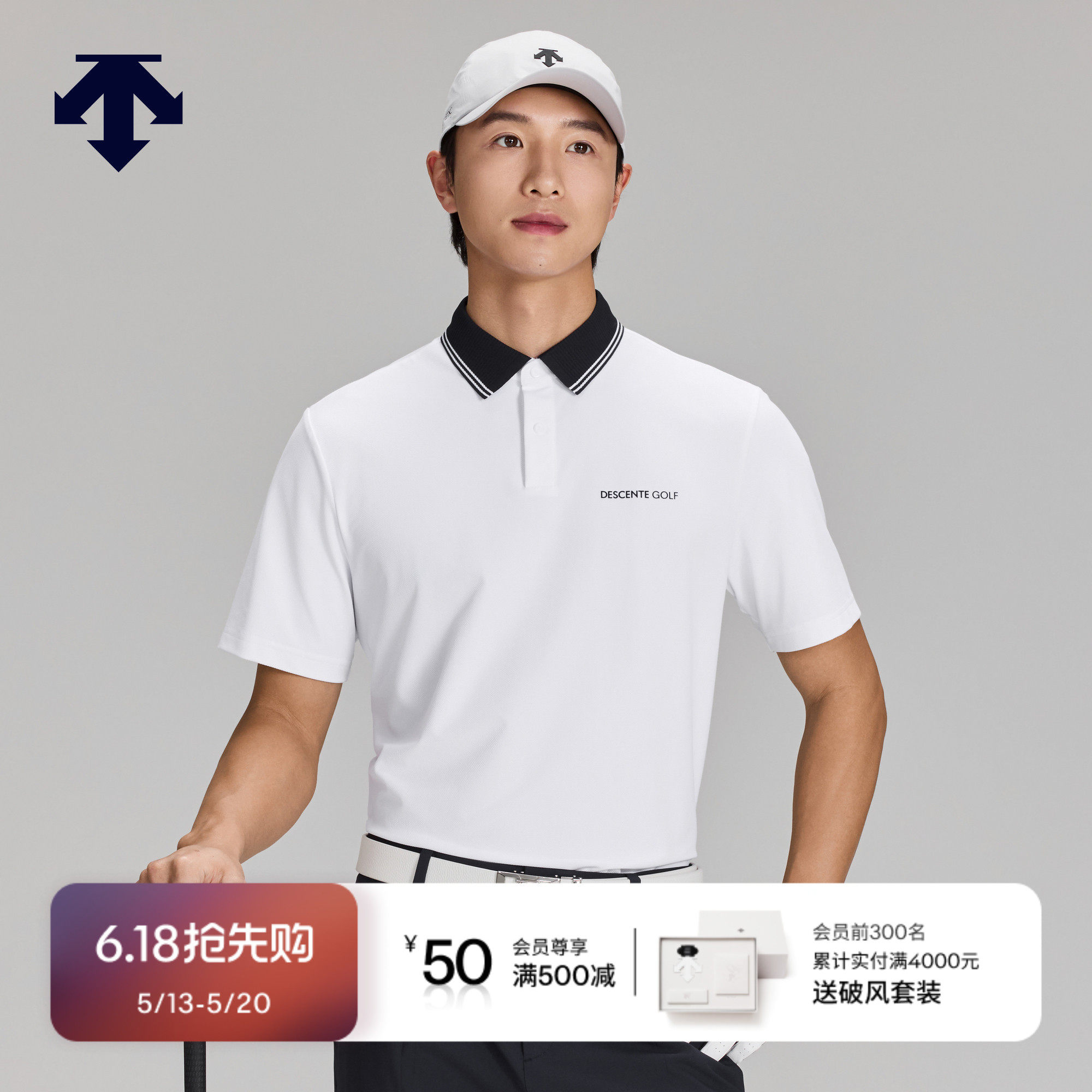 DESCENTEGOLF 迪桑特高尔夫 男士S-CORE系列短袖POLO衫春夏新品