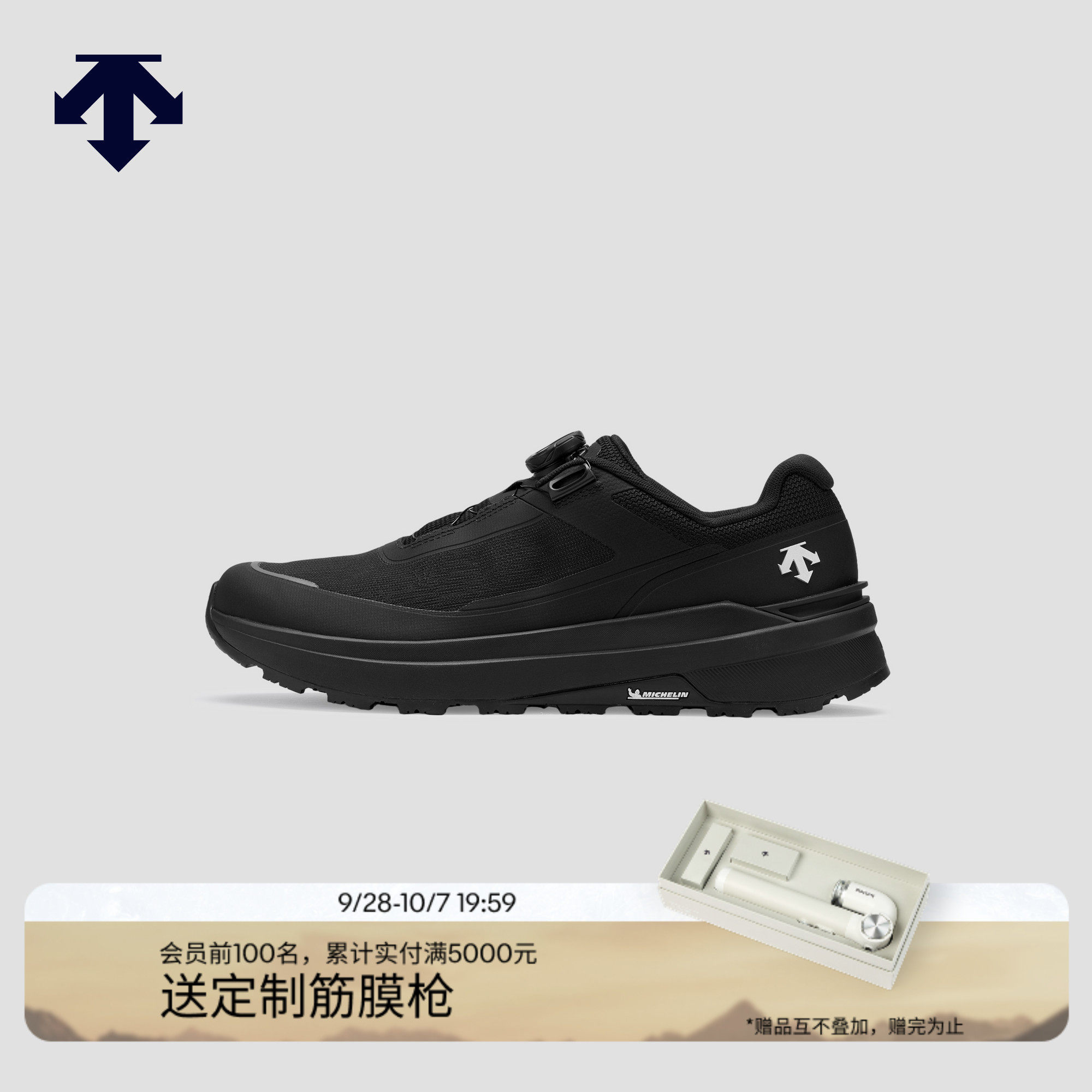DESCENTE迪桑特DUALIS男女回弹米其林大底BOA轻便运动休闲鞋新品