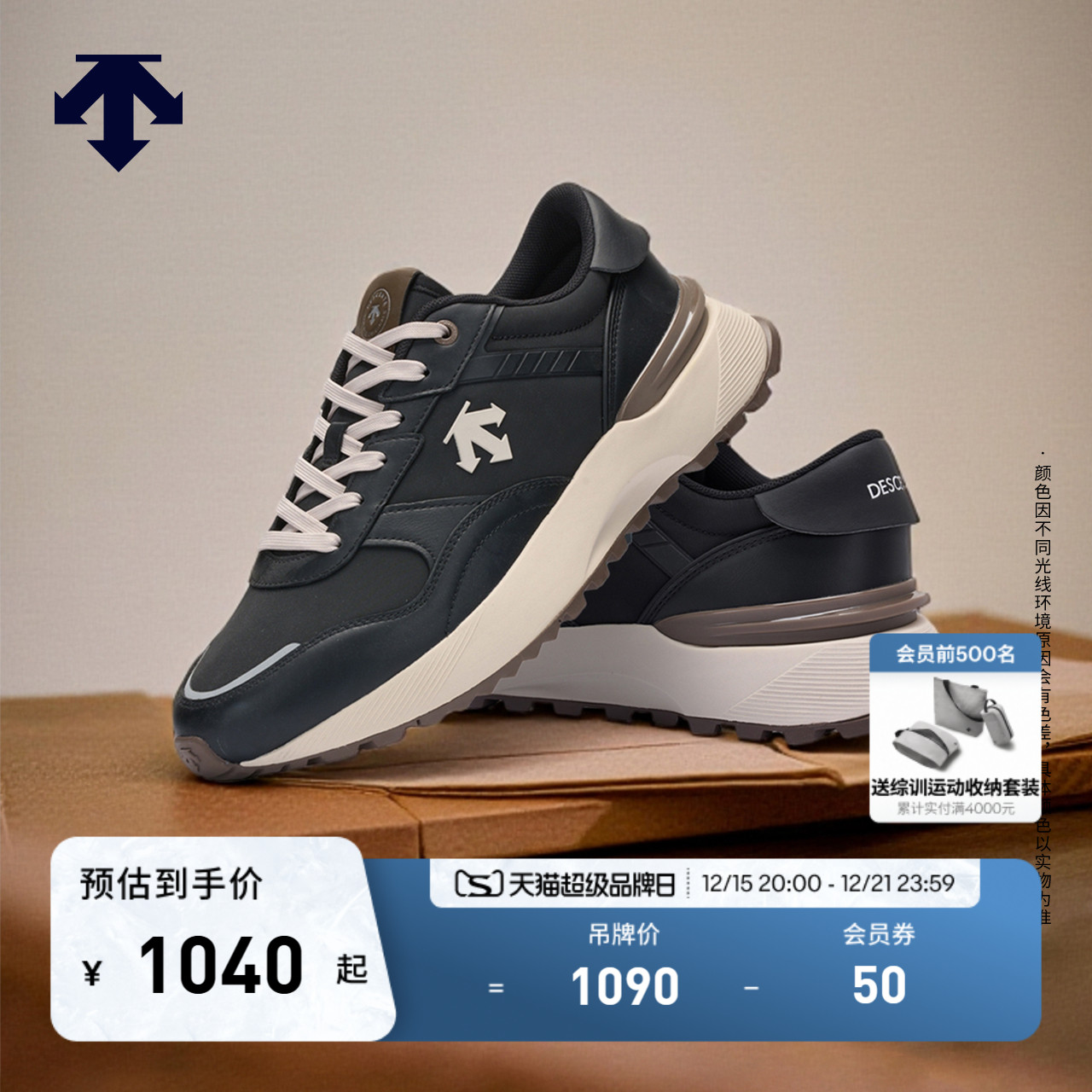 DESCENTE迪桑特ARCHIVE系列男女款休闲通勤DSR运动休闲鞋秋季新品