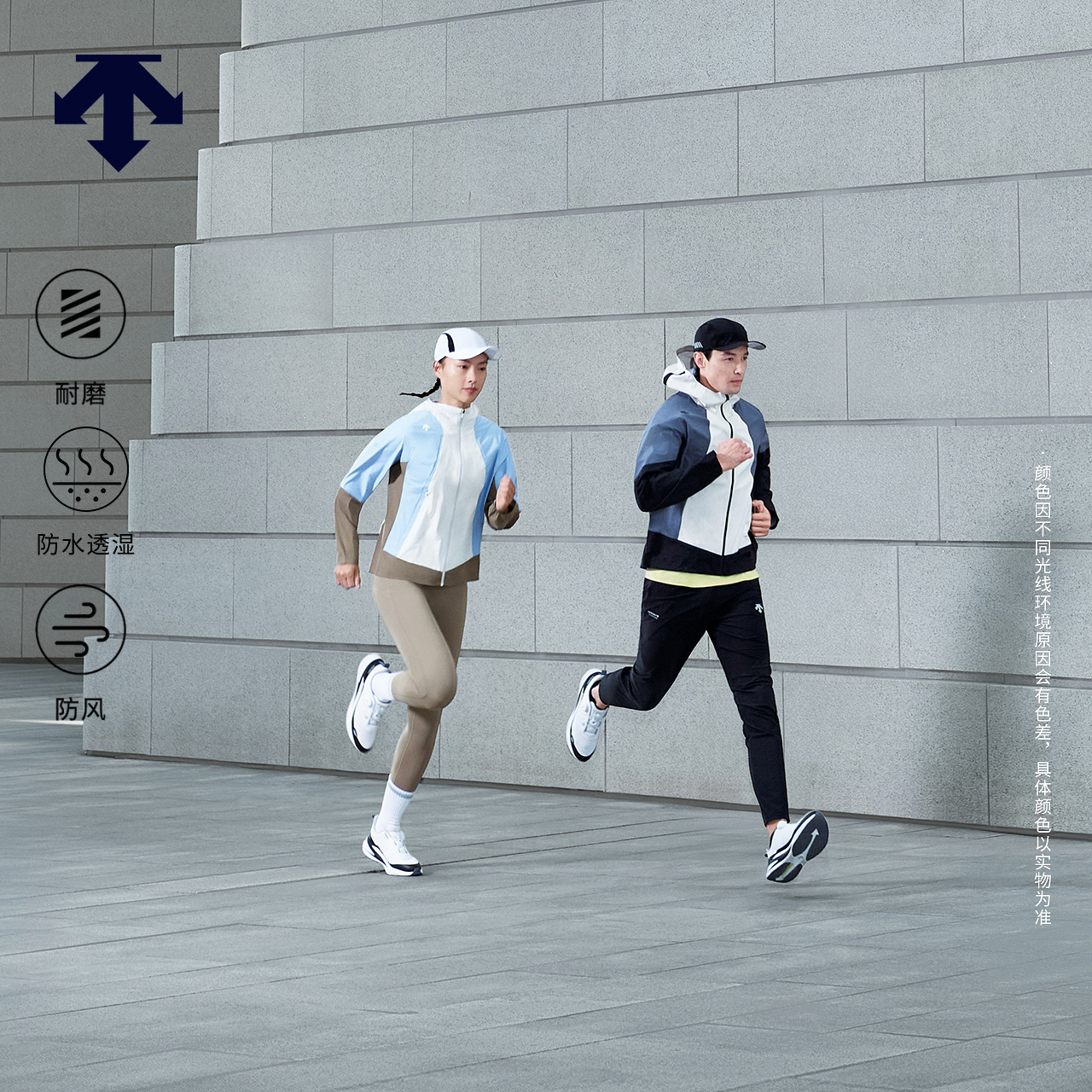 DESCENTE 迪桑特RUNNING女士DERMIZAX防水透湿外套梭织上衣新款