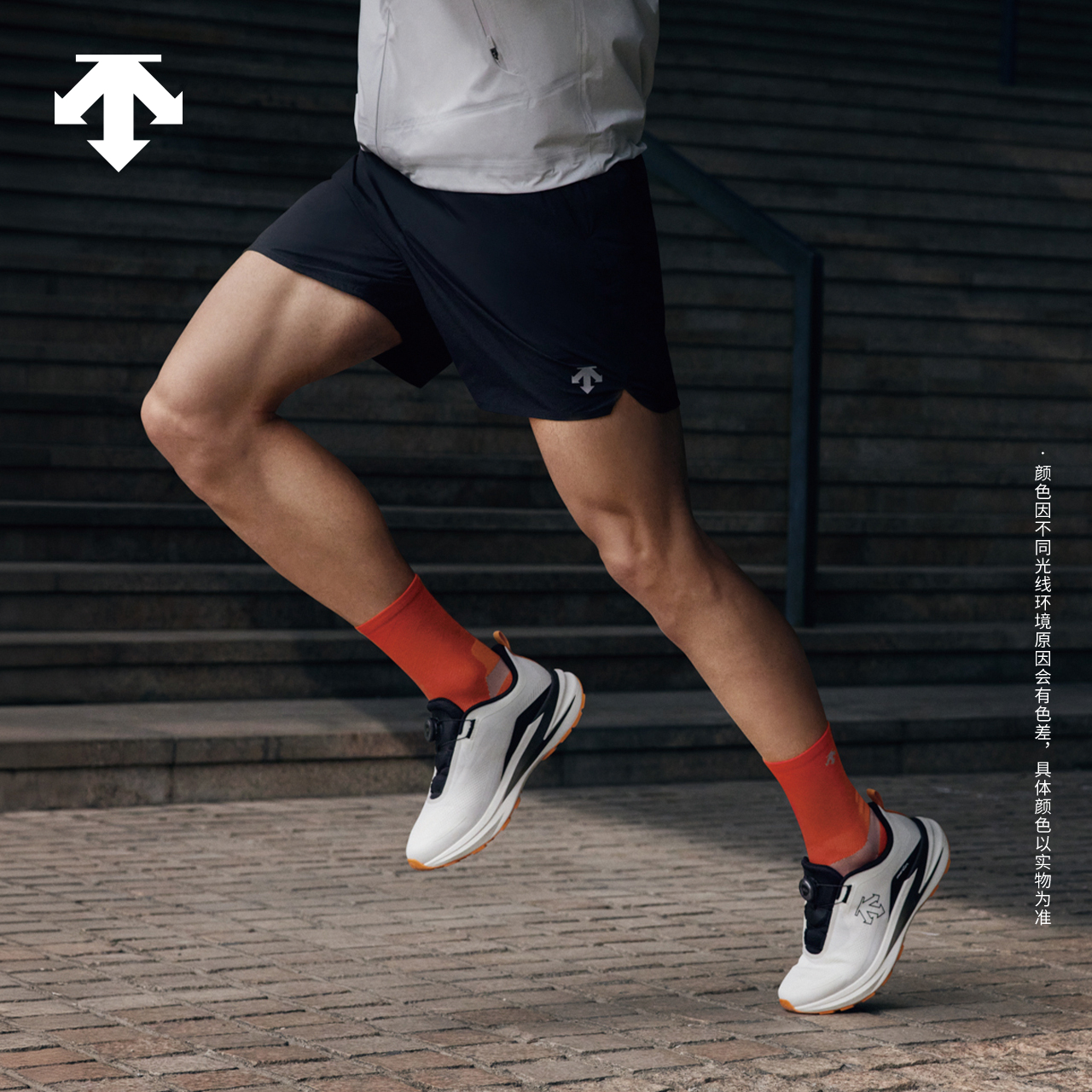 DESCENTE迪桑特男女款LAVITATE TRAIL WIRE 3.0 缓震回弹跑鞋