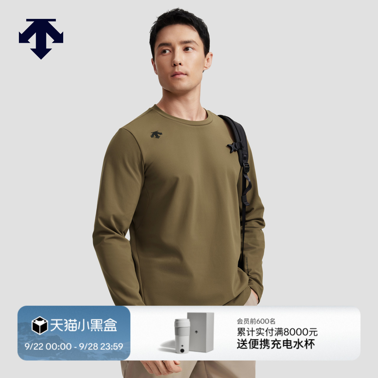 DESCENTE迪桑特TRAINING系列综训训练运动健身男士长袖针织衫新品