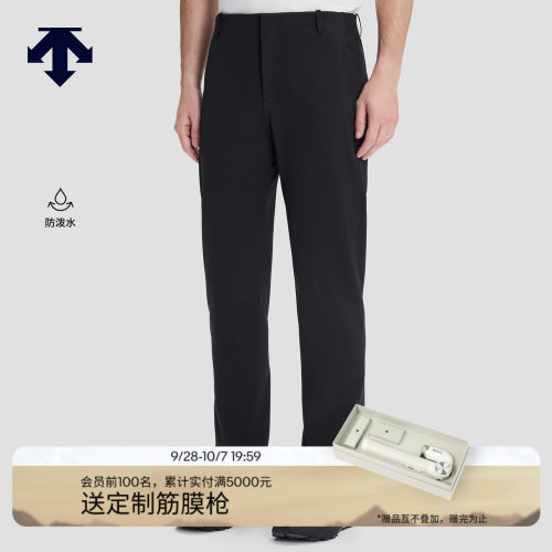 DESCENTE迪桑特DUALIS系列都市通勤男士防泼水梭织运动长裤秋新品 - 封面