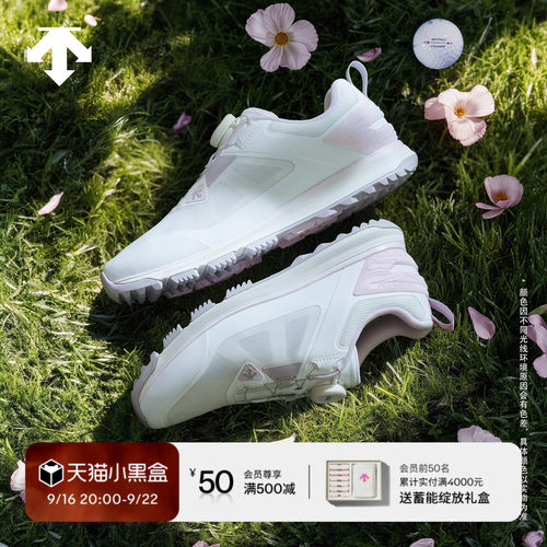 DESCENTEGOLF 迪桑特高尔夫 女士S-CORE系列高尔夫球鞋早秋新品