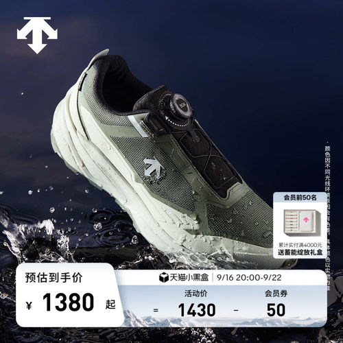 DESCENTE迪桑特TRAIL RUN男女款轻户外GTX防水越野跑鞋秋新品