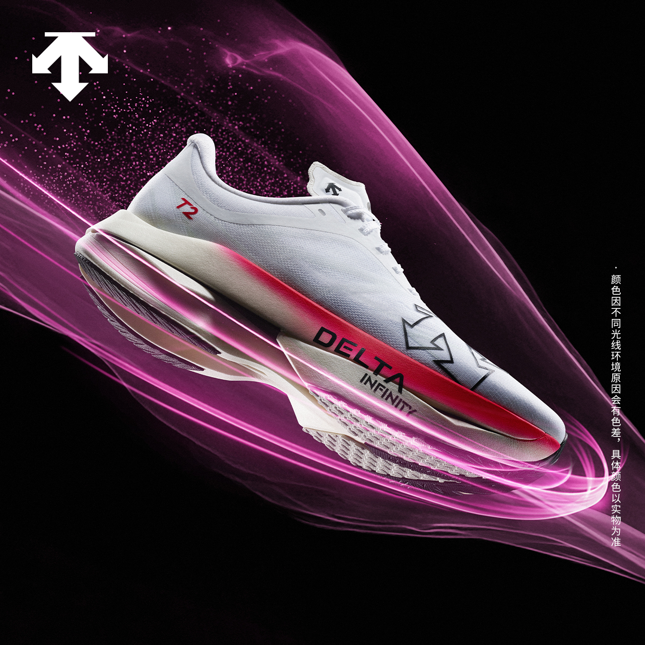 DESCENTE迪桑特DELTA系列男女同款透气回弹运动鞋 铁三碳板跑鞋