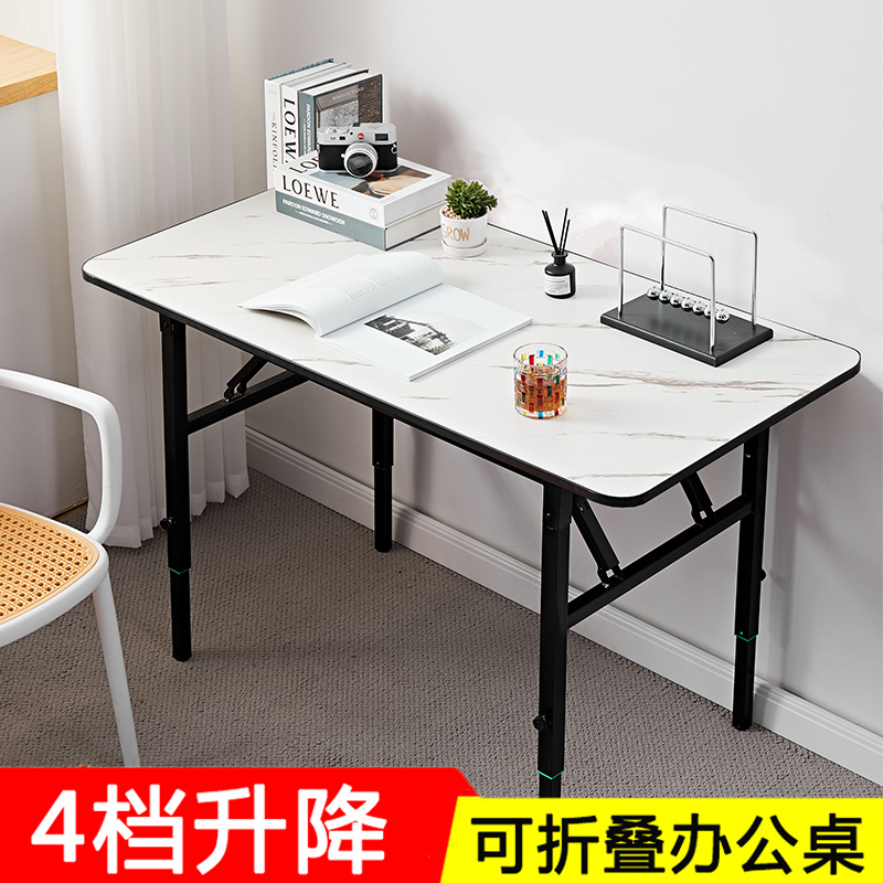 折叠电脑桌可升降站立工作台办公桌长方形宿舍学习桌书房写字桌子