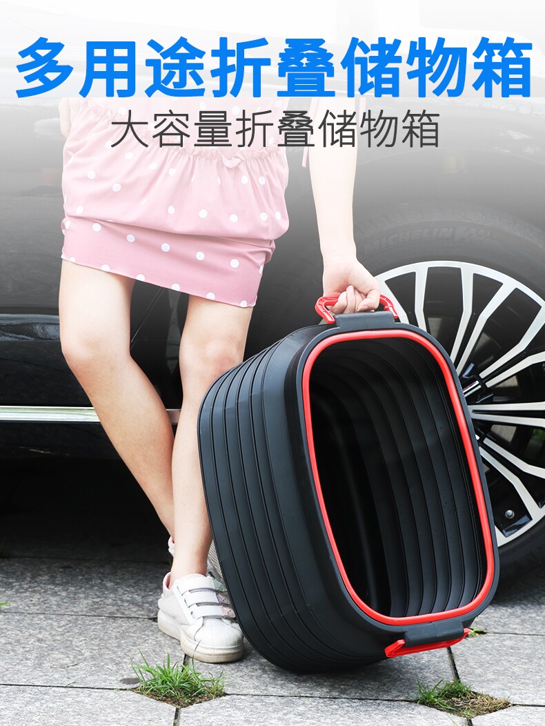 大号车用洗车水桶车载便携式旅行户外伸缩钓鱼储水桶可折叠刷车桶