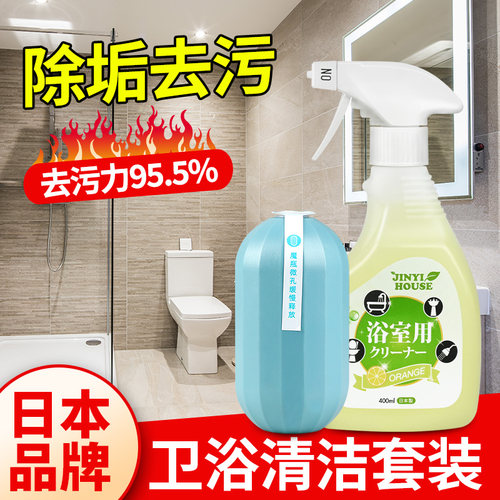 清除马桶水垢价格 清除马桶水垢图片 星期三