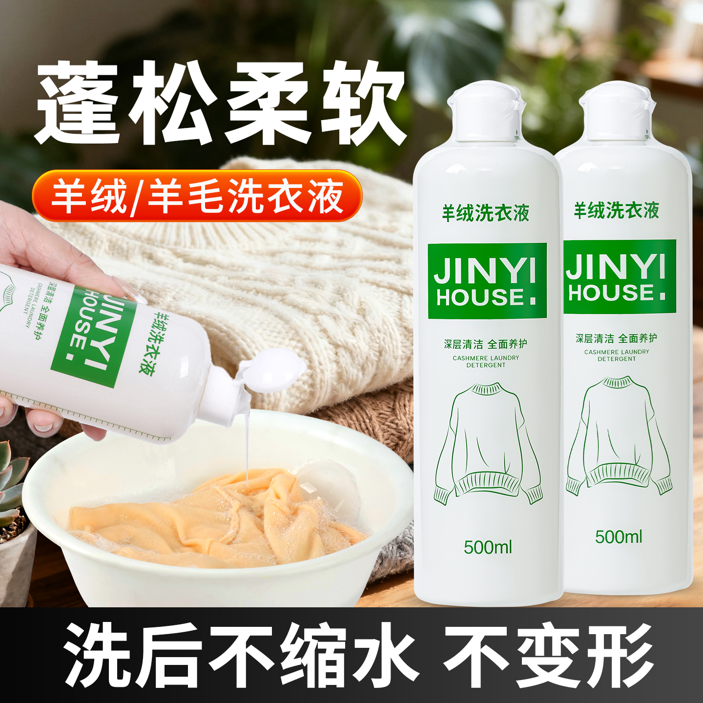 ëϴӼרϴҺԷˮëϴ˿ɣ˿ 239.6Ԫ5(47.92Ԫ/)