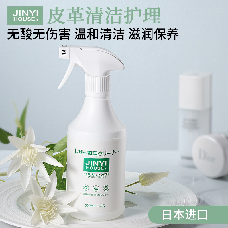 皮具清洁剂皮革护理液擦真皮包包皮包皮沙发保养去污剂皮衣清洗剂