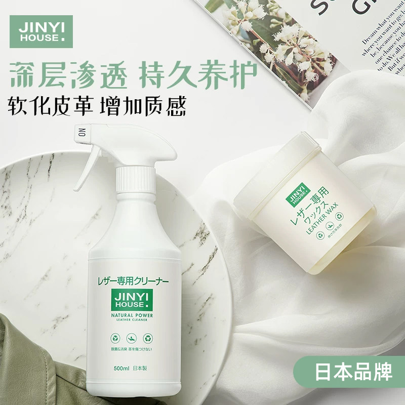锦怡包包皮具专用护理膏清洁剂真皮革去污保养油沙发清洗液神器
