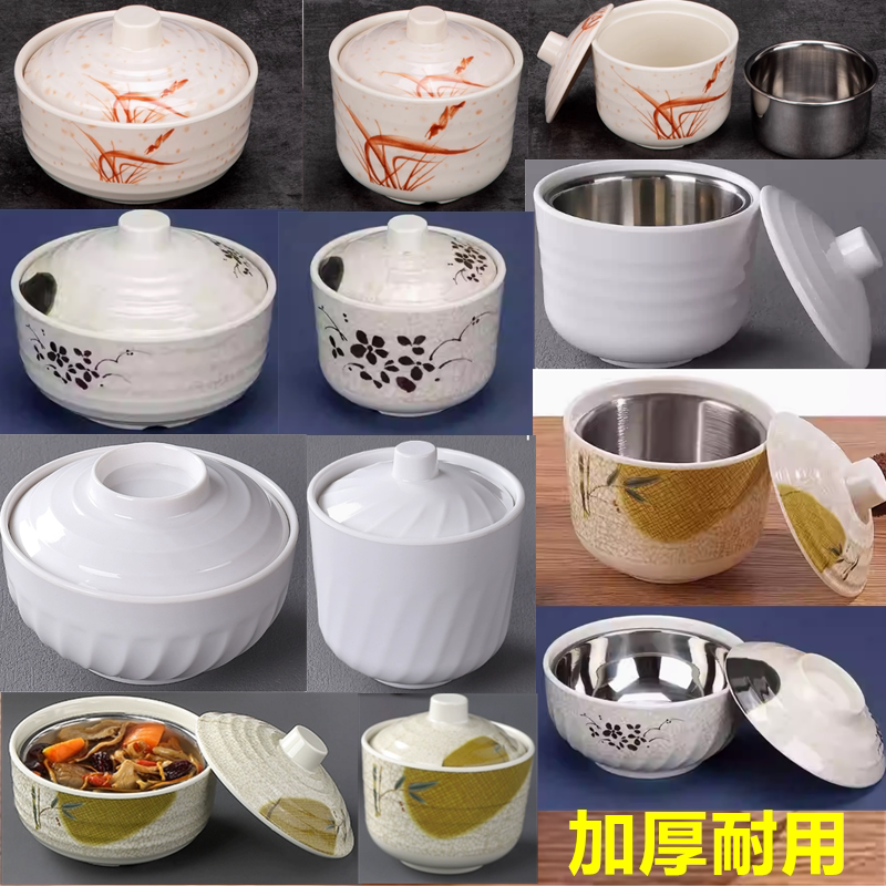 密胺真功夫带盖炖汤盅汤碗蒸饭盅碗