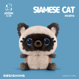 捉趣煤球暹罗猫毛绒玩具可爱公仔睡觉抱枕女孩小玩偶娃娃生日礼物