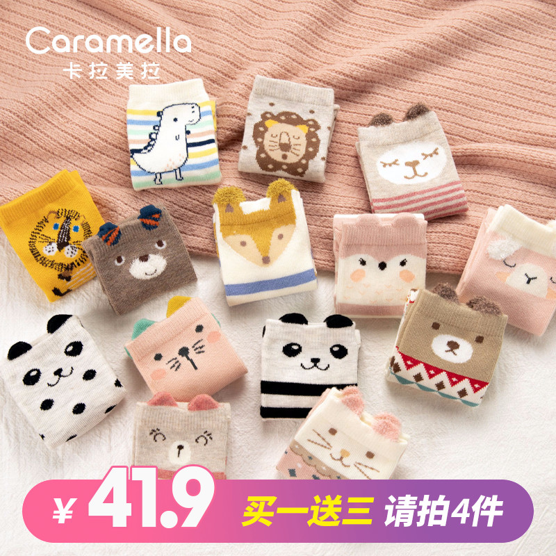 caramella儿童袜子秋冬季 纯棉中筒袜宝宝袜男女童婴儿袜子童袜