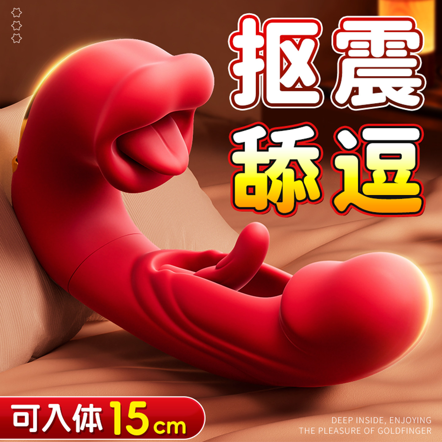 震动棒女性专用自慰器女用高潮神器情趣用品成人玩具激情私处私密