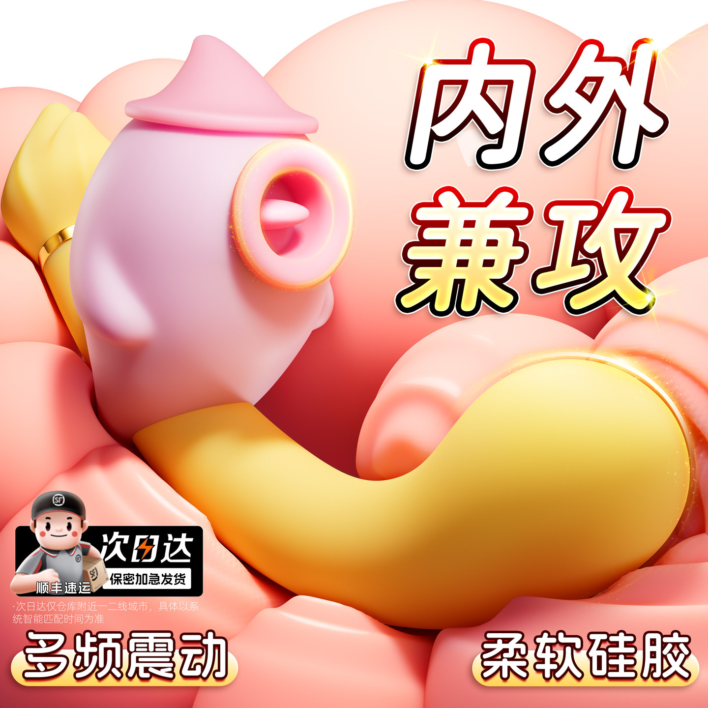 震动棒女性专用情趣用品成人玩具舌头舔自慰器女私密可插入大尺度