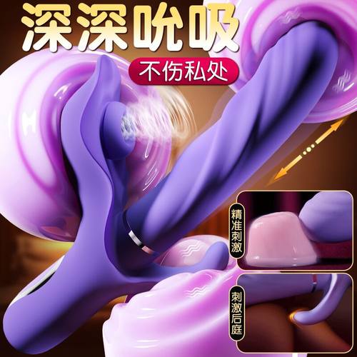 成人玩具aav正品夫妻躺床上助爱女人私处g点