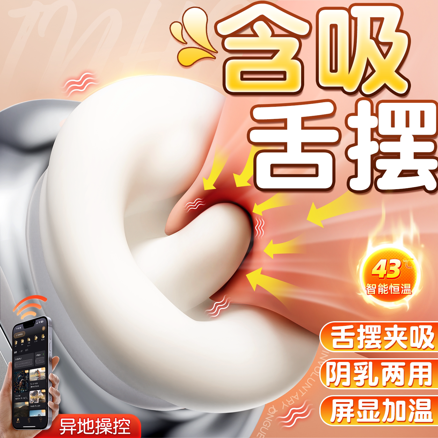 舌头吮吸女性震动棒玩具阴蒂自卫器舔夫妻高潮成人情趣女用品神器