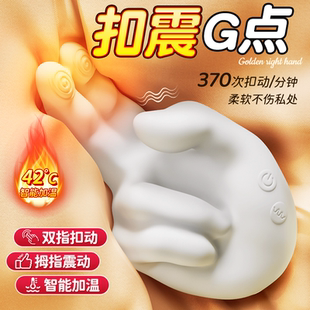 女用品成人震动女性自情趣自慰棒自卫慰器性用具插入加温高潮神器