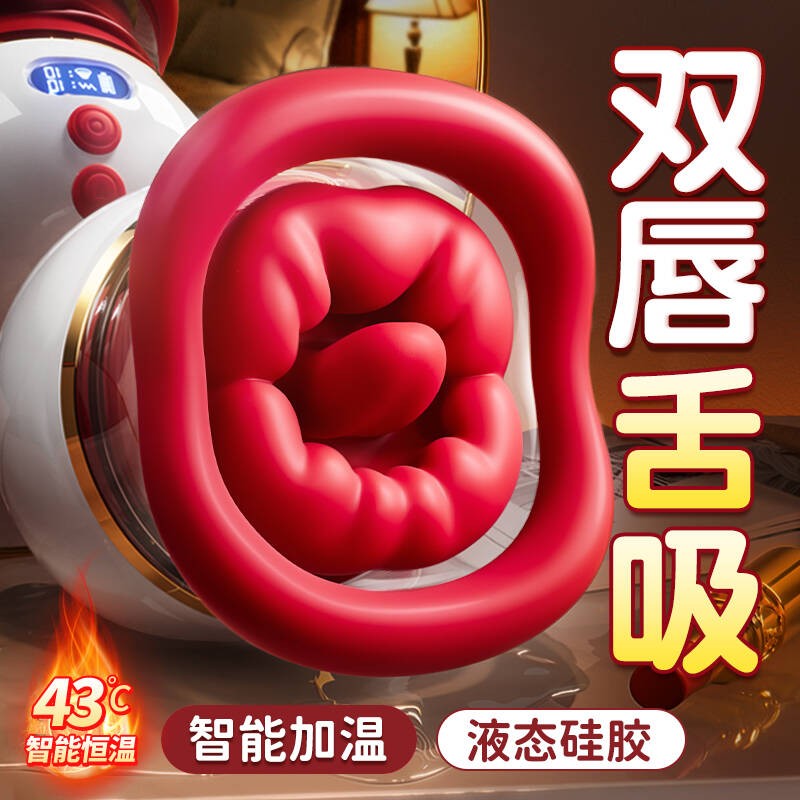 AAV舌头舔成人性用品吮吸玩具乳房自慰器情趣女专用阴蒂点潮神器