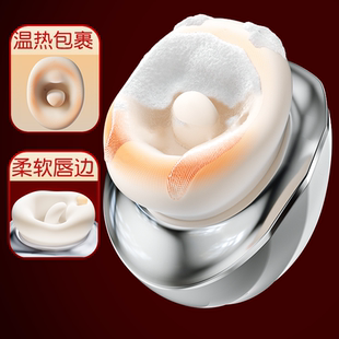 舌头吮吸女性震动棒玩具阴蒂自卫器舔夫妻高潮成人情趣女用品神器