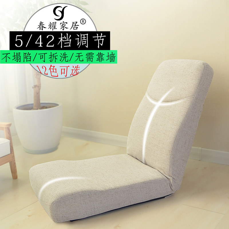 小卧室阳台学生宿舍懒人椅子单人现代简约懒人沙发椅靠背可爱折叠