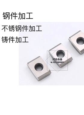 可转位立装铣刀 XEEC1606 YNG151 陶瓷精铣刀片YCE434-01四面双刃
