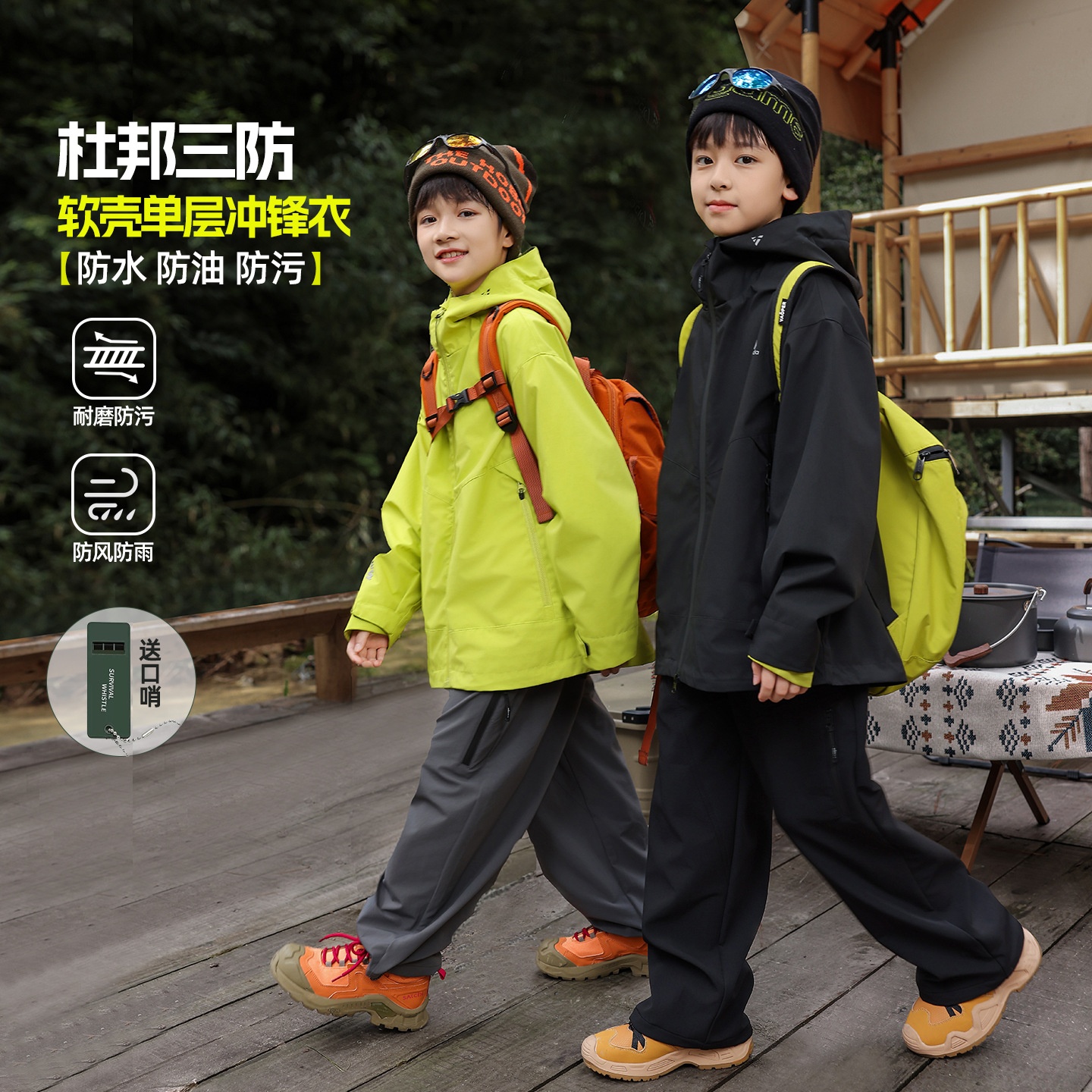 2025新款秋季杜邦三防软壳儿童冲锋衣熊猫圆圆户外男童外套秋